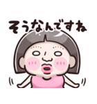 【 ブスでごめん♡ 】 ①（個別スタンプ：15）