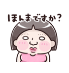【 ブスでごめん♡ 】 ①（個別スタンプ：16）