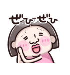 【 ブスでごめん♡ 】 ①（個別スタンプ：19）