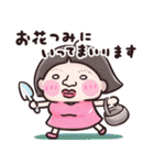 【 ブスでごめん♡ 】 ①（個別スタンプ：26）
