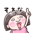 【 ブスでごめん♡ 】 ①（個別スタンプ：31）
