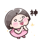【 ブスでごめん♡ 】 ①（個別スタンプ：32）