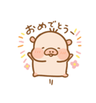 よりそうだれ坊（個別スタンプ：4）