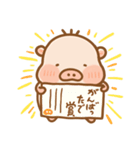 よりそうだれ坊（個別スタンプ：8）