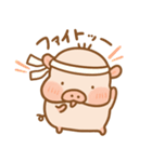 よりそうだれ坊（個別スタンプ：17）