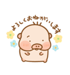 よりそうだれ坊（個別スタンプ：19）