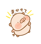 よりそうだれ坊（個別スタンプ：23）