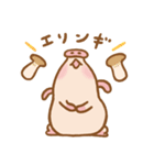 のびのびぶたさん（個別スタンプ：8）