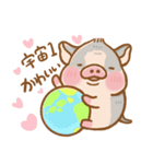 のびのびぶたさん（個別スタンプ：40）