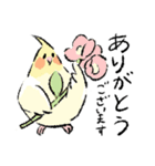 オカメちゃんの敬語トーク（個別スタンプ：1）