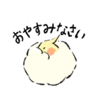 オカメちゃんの敬語トーク（個別スタンプ：5）