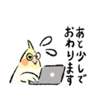 オカメちゃんの敬語トーク（個別スタンプ：12）