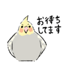 オカメちゃんの敬語トーク（個別スタンプ：17）