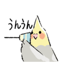 オカメちゃんの敬語トーク（個別スタンプ：20）