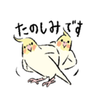 オカメちゃんの敬語トーク（個別スタンプ：21）