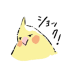 オカメちゃんの敬語トーク（個別スタンプ：25）