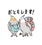 オカメちゃんの敬語トーク（個別スタンプ：31）