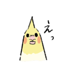 オカメちゃんの敬語トーク（個別スタンプ：39）