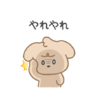 もふもふ わんちゃん, ラプー 2 (JPN)（個別スタンプ：4）