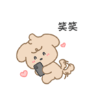 もふもふ わんちゃん, ラプー 2 (JPN)（個別スタンプ：5）