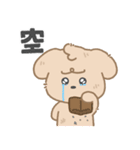 もふもふ わんちゃん, ラプー 2 (JPN)（個別スタンプ：7）