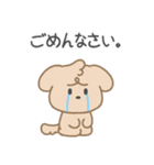 もふもふ わんちゃん, ラプー 2 (JPN)（個別スタンプ：17）