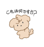 もふもふ わんちゃん, ラプー 2 (JPN)（個別スタンプ：20）