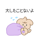 もふもふ わんちゃん, ラプー 2 (JPN)（個別スタンプ：21）