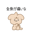 もふもふ わんちゃん, ラプー 2 (JPN)（個別スタンプ：22）