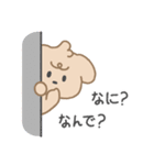 もふもふ わんちゃん, ラプー 2 (JPN)（個別スタンプ：29）
