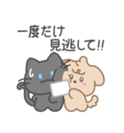 もふもふ わんちゃん, ラプー 2 (JPN)（個別スタンプ：31）