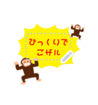 書き込める♥おさるのフレーム（個別スタンプ：2）