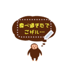 書き込める♥おさるのフレーム（個別スタンプ：4）