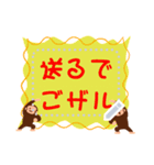 書き込める♥おさるのフレーム（個別スタンプ：7）
