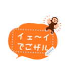 書き込める♥おさるのフレーム（個別スタンプ：9）