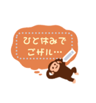 書き込める♥おさるのフレーム（個別スタンプ：10）