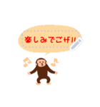 書き込める♥おさるのフレーム（個別スタンプ：13）