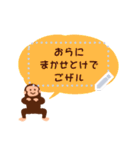 書き込める♥おさるのフレーム（個別スタンプ：15）