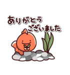 金魚の日常色々2（個別スタンプ：2）