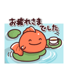 金魚の日常色々2（個別スタンプ：4）