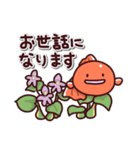 金魚の日常色々2（個別スタンプ：5）