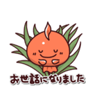 金魚の日常色々2（個別スタンプ：6）