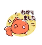 金魚の日常色々2（個別スタンプ：7）