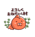 金魚の日常色々2（個別スタンプ：9）