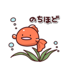 金魚の日常色々2（個別スタンプ：10）