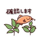 金魚の日常色々2（個別スタンプ：11）