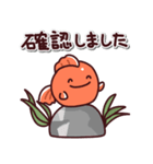 金魚の日常色々2（個別スタンプ：12）