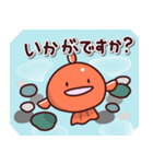 金魚の日常色々2（個別スタンプ：13）
