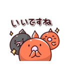 金魚の日常色々2（個別スタンプ：15）