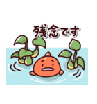 金魚の日常色々2（個別スタンプ：19）